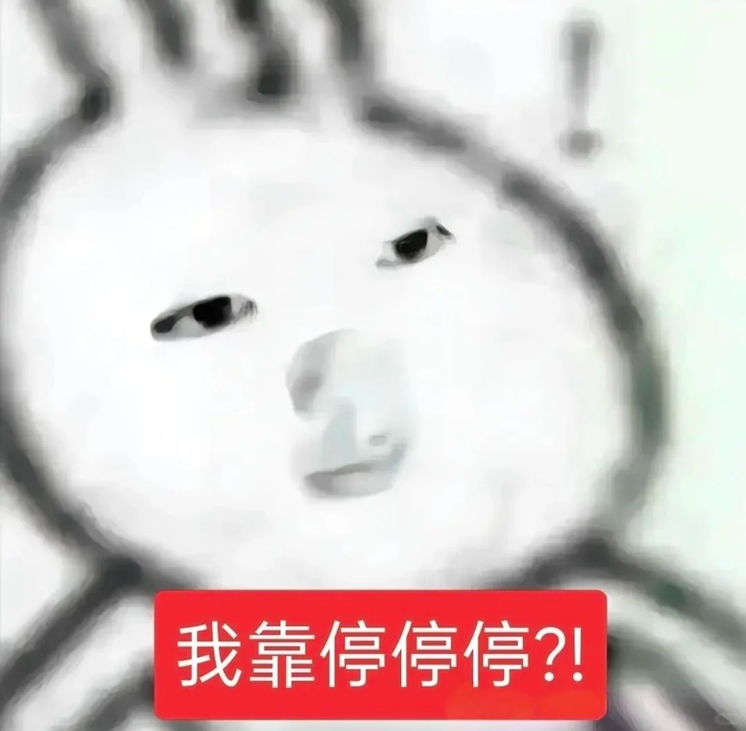 高富帅破产后和跟班小弟在一起了笔记截图